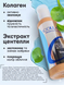 Тональный крем с коллагеном SPF 15 для выравнивания тона, увлажнения и сияния кожи Enough Collagen тон 13