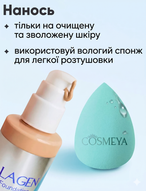 Тональний крем з колагеном SPF 15 для вирівнювання тону, зволоження та сяйва шкіри Enough Collagen тон 23