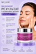 Моментальний Ліфтинг-Крем з ефектом ботоксу Instant Lifting Cream with Botox Effect