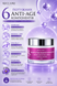 Моментальний Ліфтинг-Крем з ефектом ботоксу Instant Lifting Cream with Botox Effect
