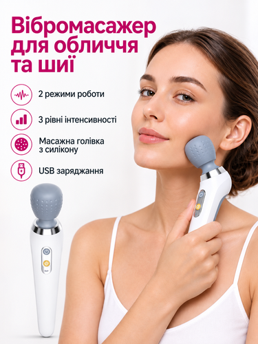 Аккумуляторный вибромассажёр для лица и шеи Ultra Relax, 2 режима, 3 уровня интенсивности, IPX7 3482 фото