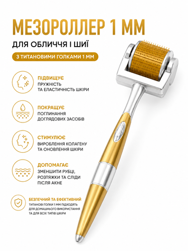 Мезороллер с титановыми иглами 1 мм для лица и тела против растяжек, рубцов и восстановления кожи Reclaire 3424 фото