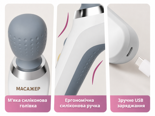 Акумуляторний вібромасажер для обличчя та шиї Ultra Relax, 2 режими, 3 рівні інтенсивності, IPX7 3482 фото