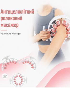 Ручной роликовый массажер для тела с двумя ручками и съемным роликом Roller Massager мультиколор 3487 фото