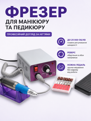 Фрезер для маникюра и педикюра Beauty Nail DM4 TF6005 30 Вт 25000 об/мин с педалью и реверсом 3493 фото