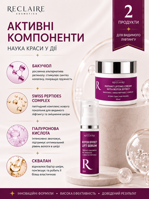 Набір проти зморшок з ефектом ботоксу без ін&rsquo;єкцій Reclaire Anti-Wrinkle Set with Botox Effect &mdash; No Injections