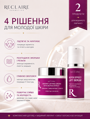 Набір проти зморшок з ефектом ботоксу без ін&rsquo;єкцій Reclaire Anti-Wrinkle Set with Botox Effect &mdash; No Injections