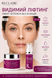 Набір проти зморшок з ефектом ботоксу без ін&rsquo;єкцій Reclaire Anti-Wrinkle Set with Botox Effect &mdash; No Injections