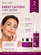 Набір проти зморшок з ефектом ботоксу без ін&rsquo;єкцій Reclaire Anti-Wrinkle Set with Botox Effect &mdash; No Injections