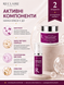 Набір проти зморшок з ефектом ботоксу без ін&rsquo;єкцій Reclaire Anti-Wrinkle Set with Botox Effect &mdash; No Injections