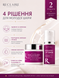 Набір проти зморшок з ефектом ботоксу без ін&rsquo;єкцій Reclaire Anti-Wrinkle Set with Botox Effect &mdash; No Injections