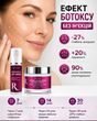 Набор против морщин с эффектом ботокса без инъекций Reclaire Anti-Wrinkle Set with Botox Effect &mdash; No Injections