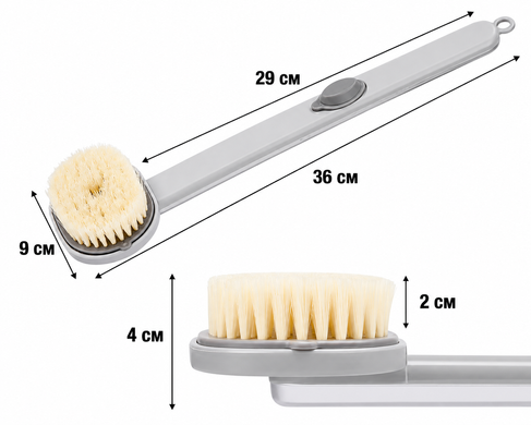 Щітка для душу з довгою ручкою та дозатором для гелю Body Brush для масажа спини та тіла 3495 фото