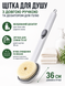 Щітка для душу з довгою ручкою та дозатором для гелю Body Brush для масажа спини та тіла 3495 фото 1