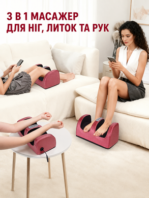 Роликовий масажер для ніг і литок з підігрівом Renkai Foot Massager, 3 режими 3496 фото
