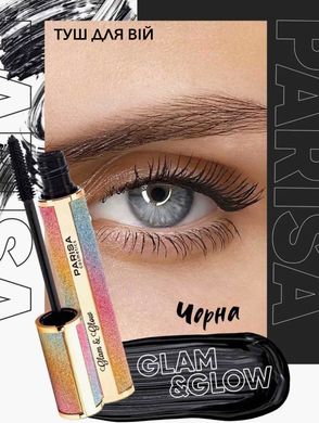 Тушь для ресниц объемная Parisa Cosmetics Mascara Glam&Glow черная