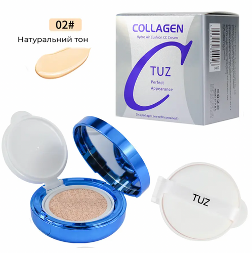 Тональный крем кушон TUZ Collagen Hydro Air Cushion CC Cream 2в1 тон 02 Natural + Дополнительный контейнер